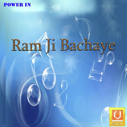 Ramjibhai Rabari Songs MP3 Download